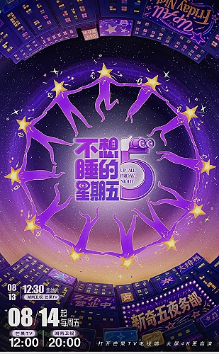 红色珍珠海报