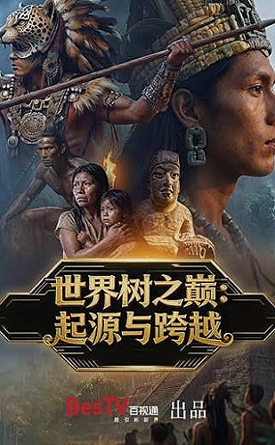 我们愉快的好日子海报