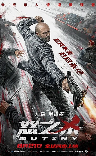 八零姐妹花致富路上捡个他海报