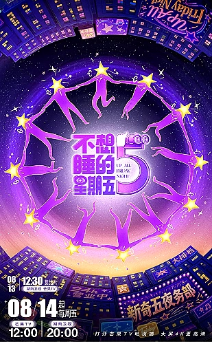 黑袍纠察队 第四季推荐画面