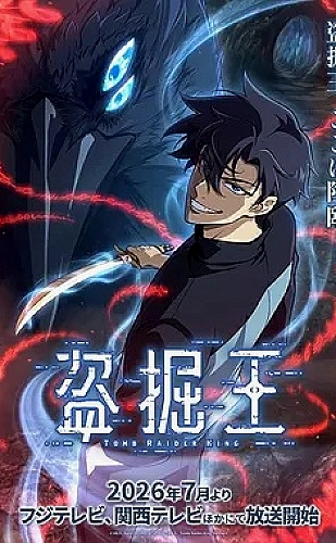 星卡梦少女5奇迹绽放海报