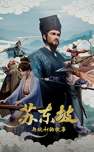 玫瑰的故事推荐画面