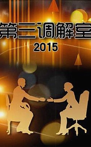 歌手2026海报