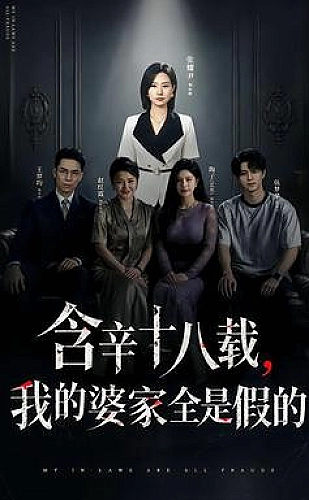 完美世界海报